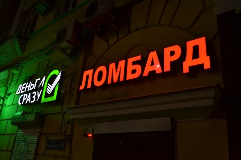 Фото: В Саратове 19-летняя девушка украла телевизор из съемной квартиры и сдала в ломбард