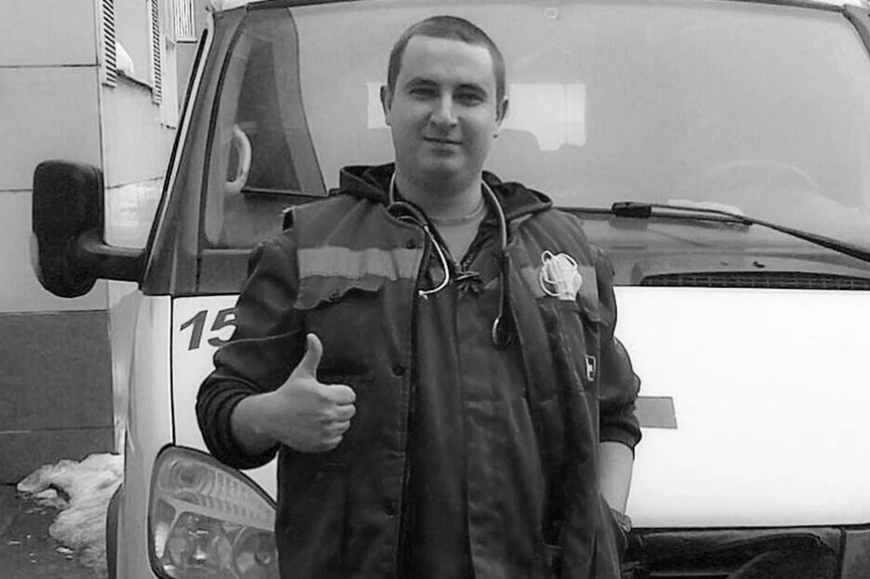 Фельдшер рязанской «скорой» Никита Локтаев погиб в СВО.