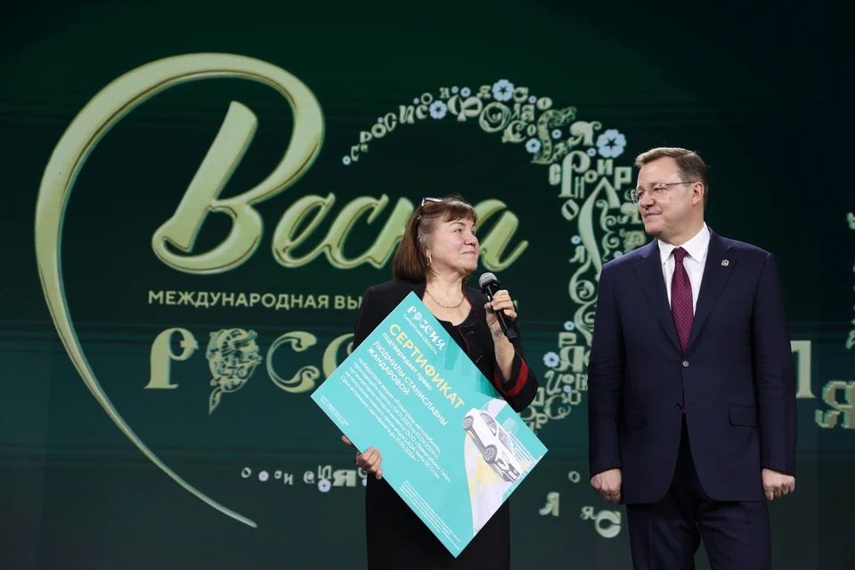 Самарская область разыграла путевки и автомобиль. Фото: Светлана Осьмачкина