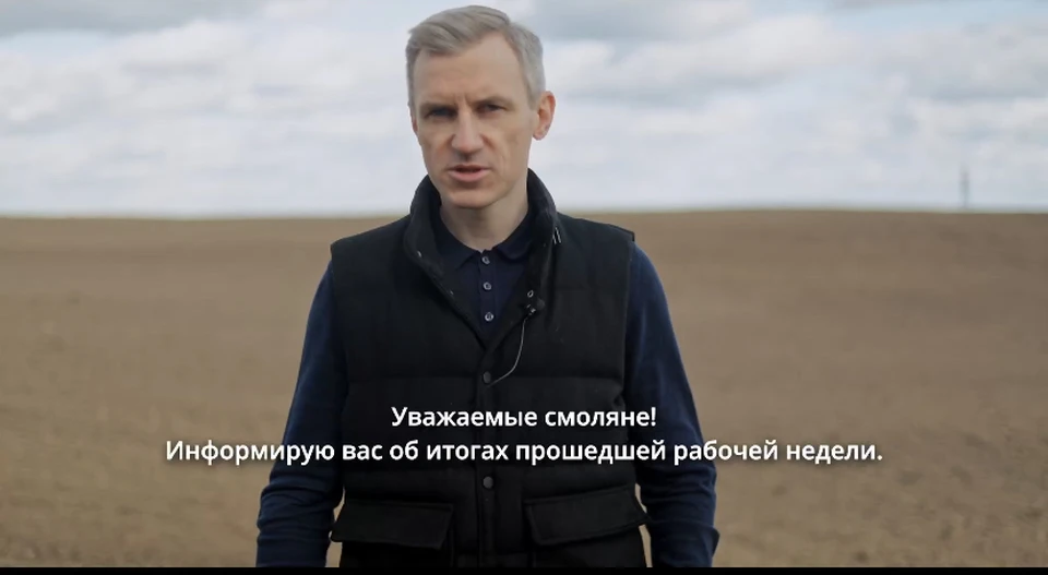 Василий Анохин назвал ТОП событий минувшей недели Фото: Василий Анохин ВК