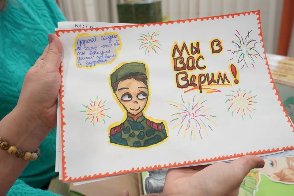 Дети Кузбасса нарисовали героям СВО трогательные рисунки к 9 мая. Фото - АПК.