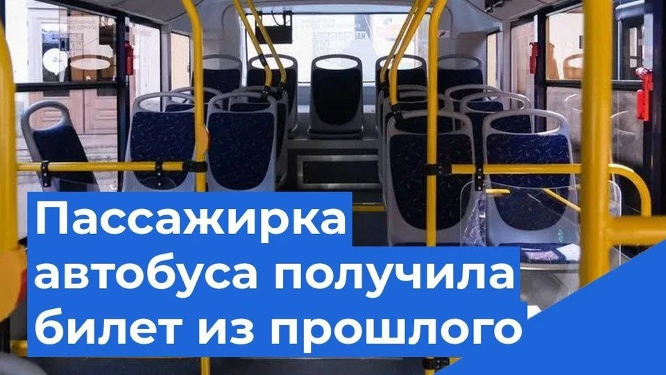 После этого инцидента водителя сняли с линии и отправили в парк для проведения разбора