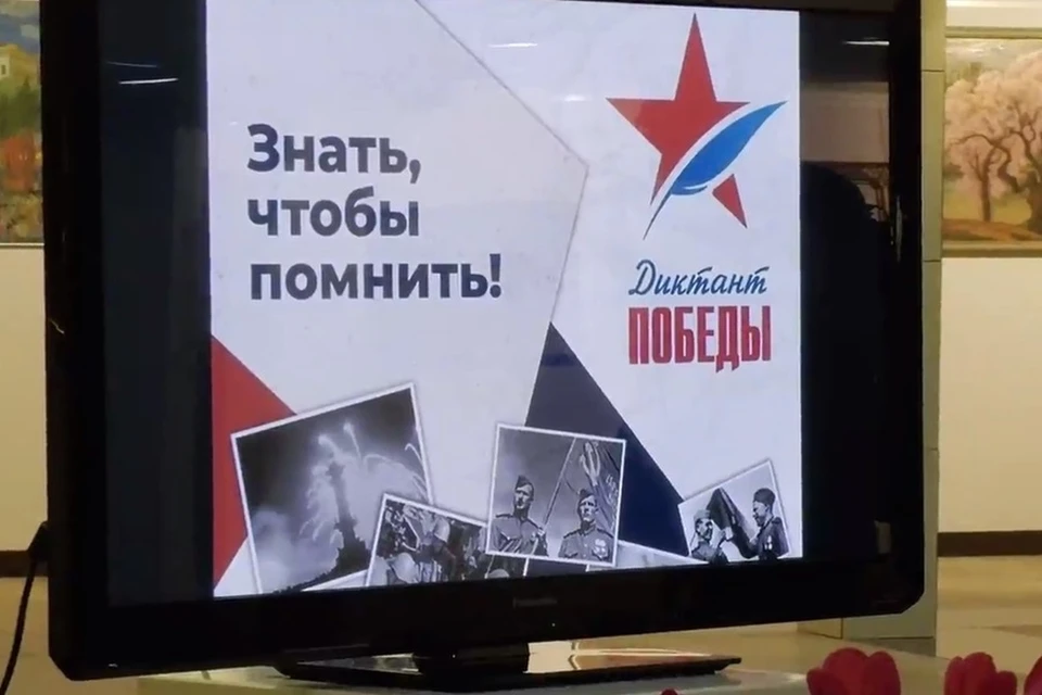 Более 140 площадок откроют в ДНР для участников «Диктанта победы». Фото: ЕР ДНР