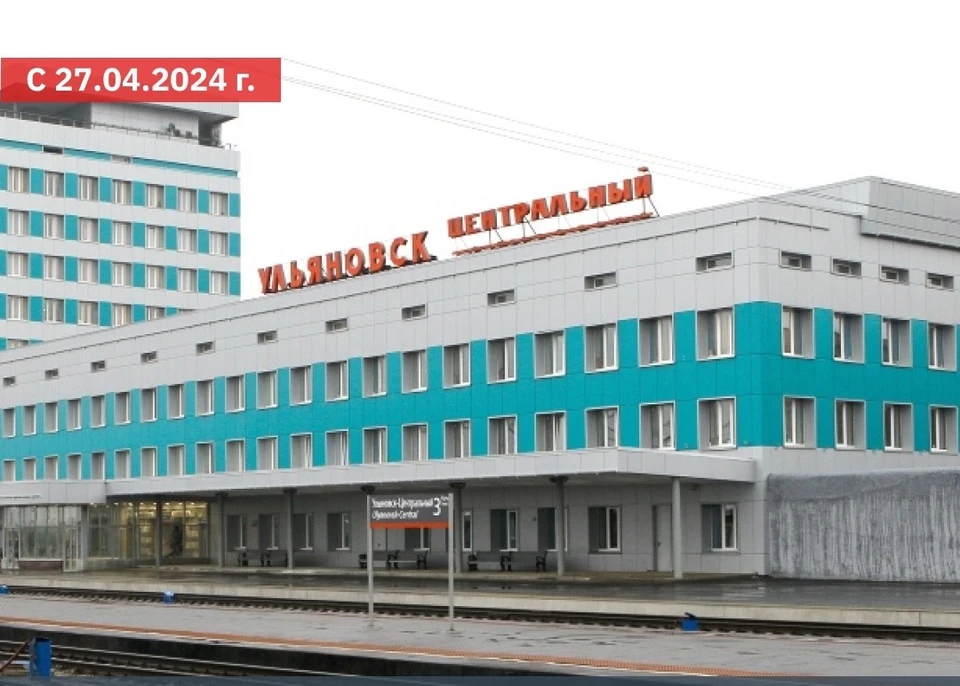 В Ульяновской области с конца апреля будут курсировать 4 дополнительных поезда. ФОТО: Башкортостанская ППК