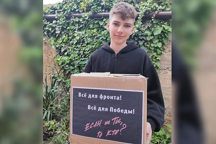«Буду подрабатывать летом»: школьник из Крыма собирает деньги на третий дрон-детектор для бойцов СВО