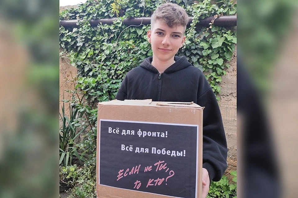 16-летний подросток собирается заработать летом, чтобы купить еще один дрон для передовой. Фото: Кирилл Головнев