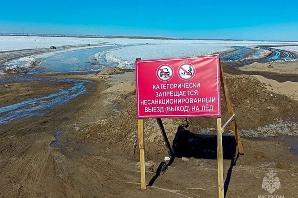 Еще три ледовые переправы закрыли в Якутии Фото: ГУ МЧС России по РС(Я)