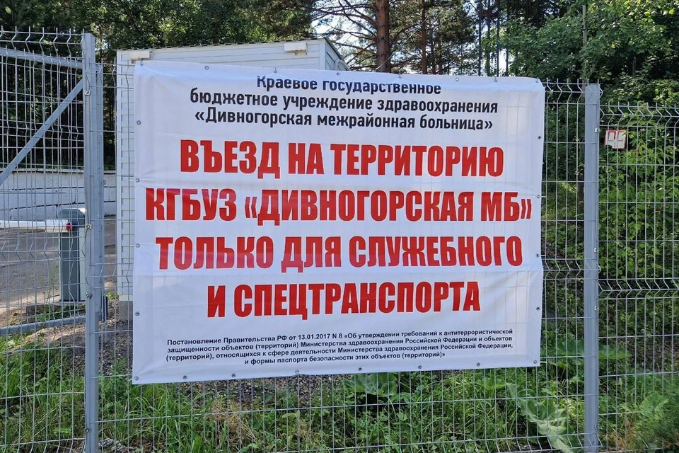 Фото: прокуратура по Красноярскому краю