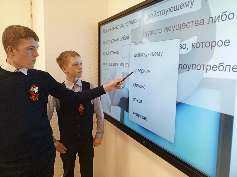 Дети Кузбасса учатся противостоять кибермошенникам. Фото - АПК.