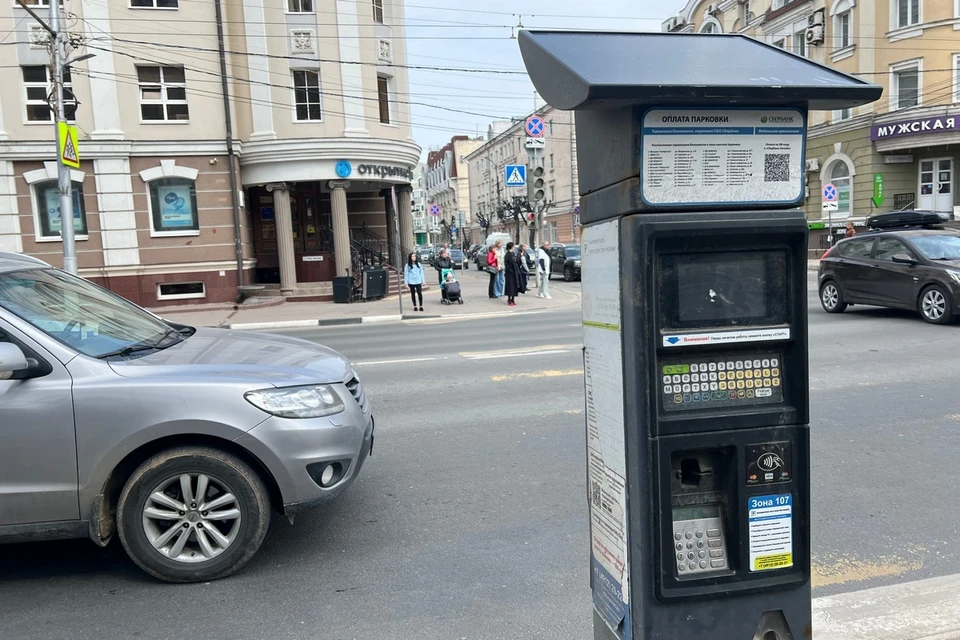 Изменение правил пользования платными парковками в Рязани объяснила мэрия.