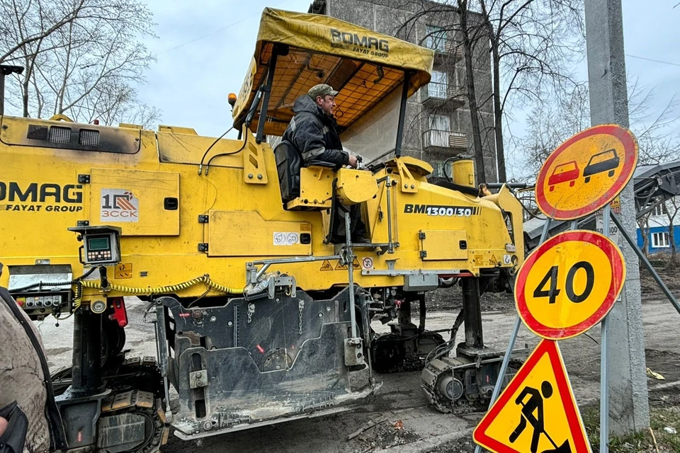 В Первоуральске начался масштабный ремонт на дорогах - KP.RU