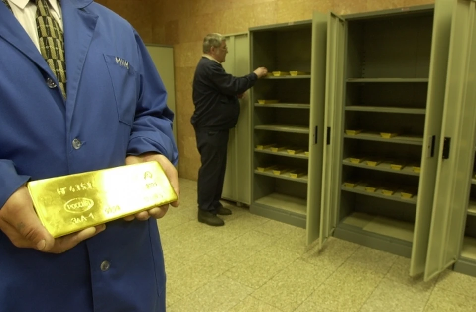 10 килограмм золота продали за 26 миллионов рублей