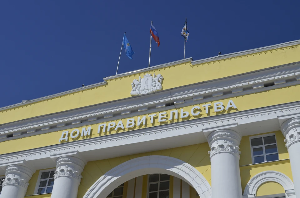 В ульяновском Правительстве с 1 мая введут новое министерство