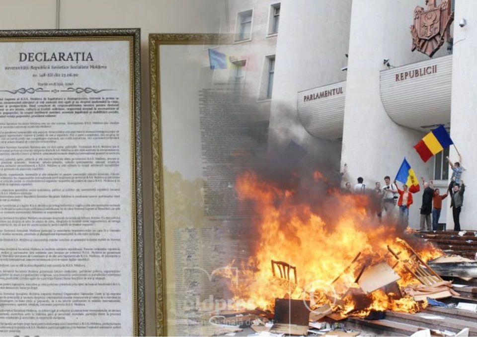 Декларация о независимости сгорела во время погромов 7 апреля 2009 года. Фото: Коллаж КП