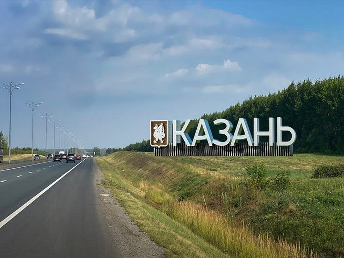 В столице Татарстана приступили к изготовлению въездной стелы «Казань» -  KP.RU