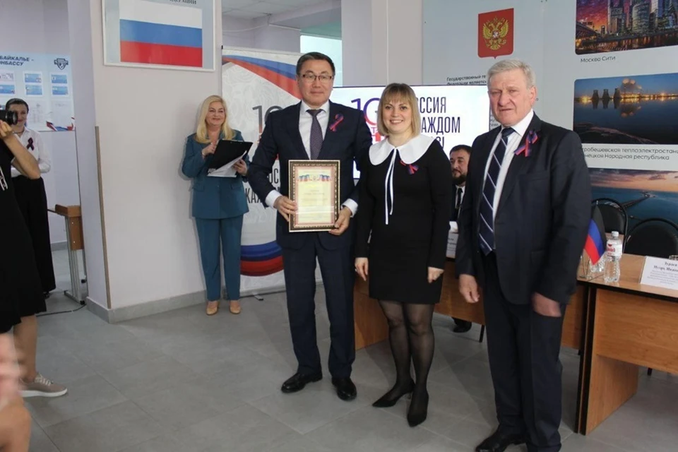 В ДНР наградили руководителей рабочей группы Бурятии за добросовестный труд. Фото: Администрация Старобешево