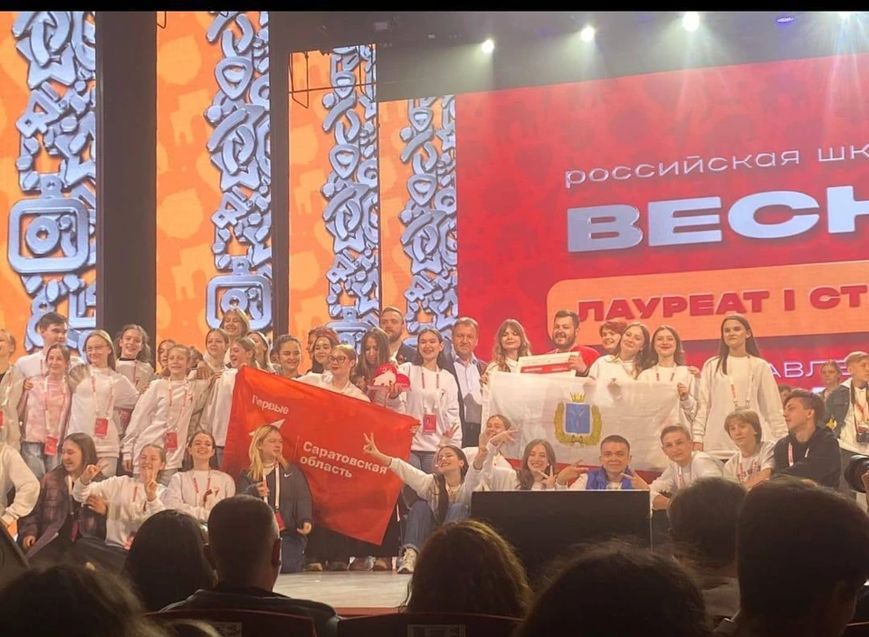 Саратовцы заняли первое место на Всероссийской школьной весне (фото: тг "Роман Бусаргин")