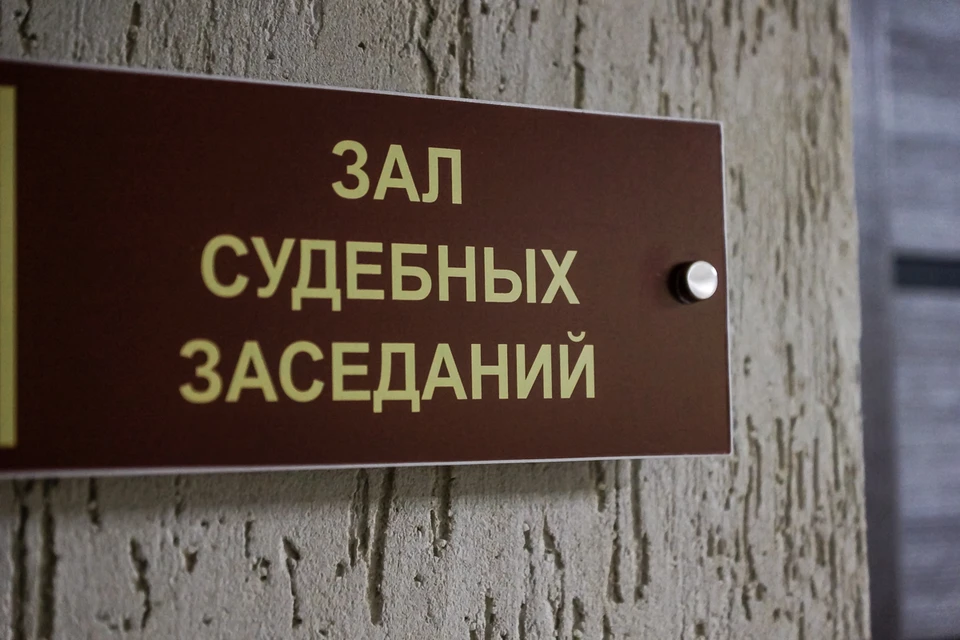На имущество обвиняемого наложен арест на сумму свыше полумиллиона рублей.