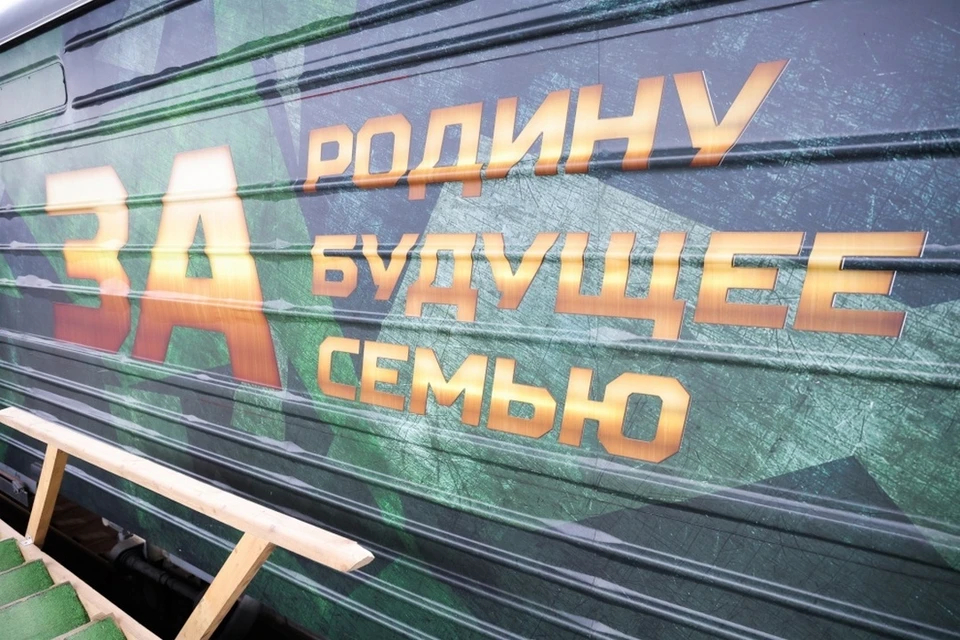 Агитационный поезд «Сила в правде» встретили в Петербурге. Фото: gov.spb.ru