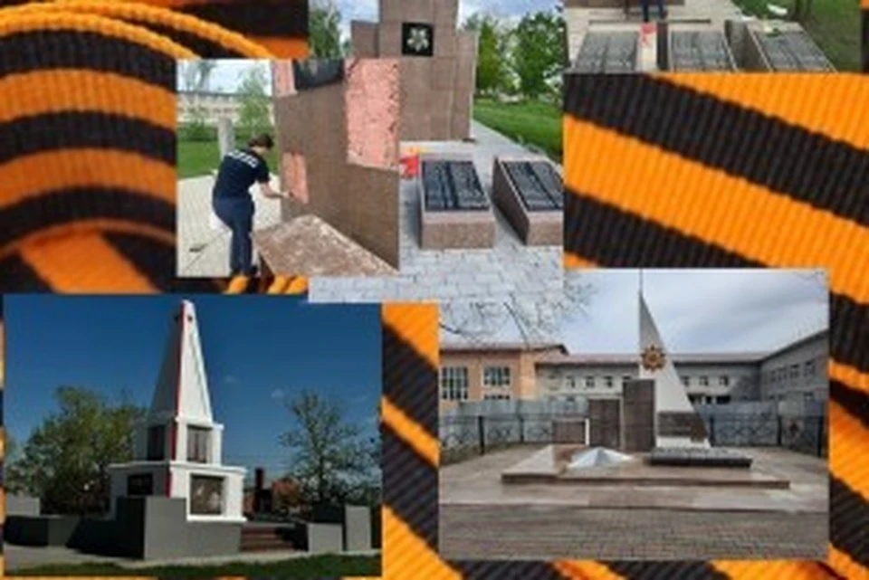 Мемориалы в Самарской области приведены в порядок. Фото: СК РФ по Самарской области