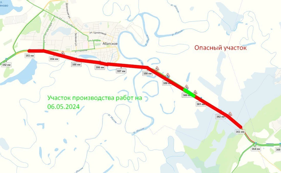 Фото: ГИБДД Тюменской области.