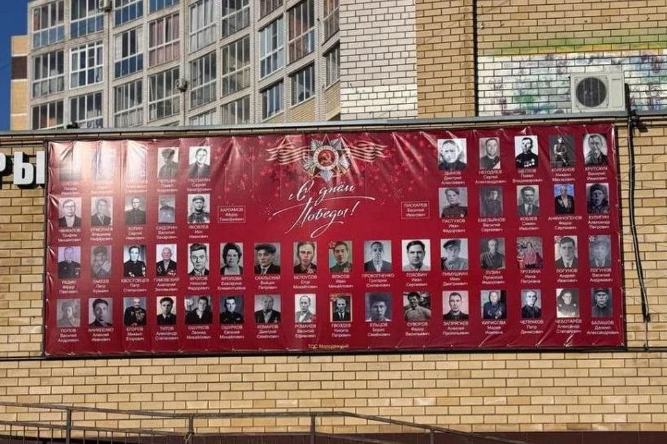 Баннер с фотографиями героев Великой Отечественной войны появился на улице Шерстобитова