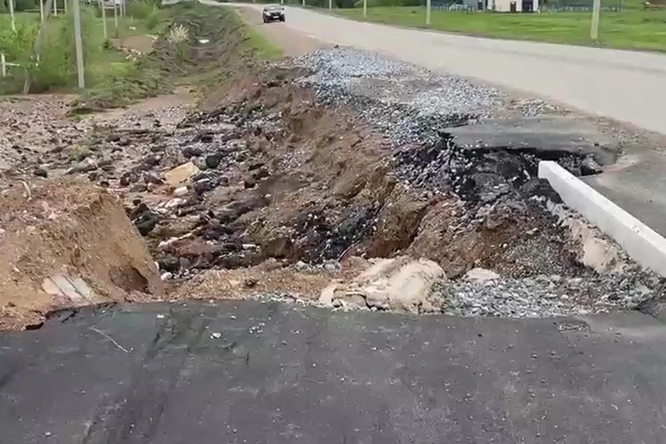 Фото: Народный фронт Башкортостана