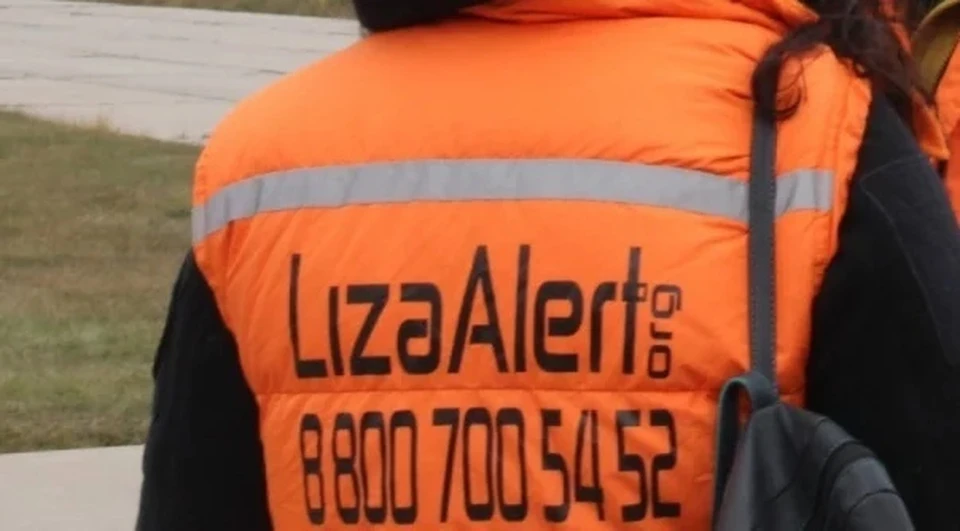 Поисковики «Лиза Алерт» проведут обучение для новичков в Калуге