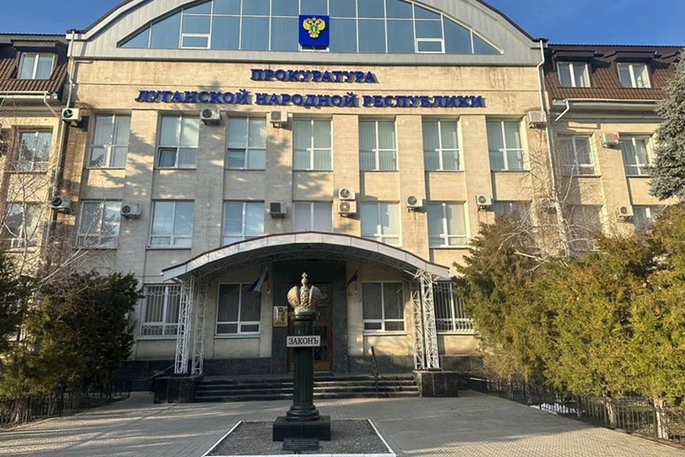 В Луганске прокуратура проверила исполнение требований законов о противодействии коррупции в одном из государственных предприятий. Фото - прокуратура ЛНР