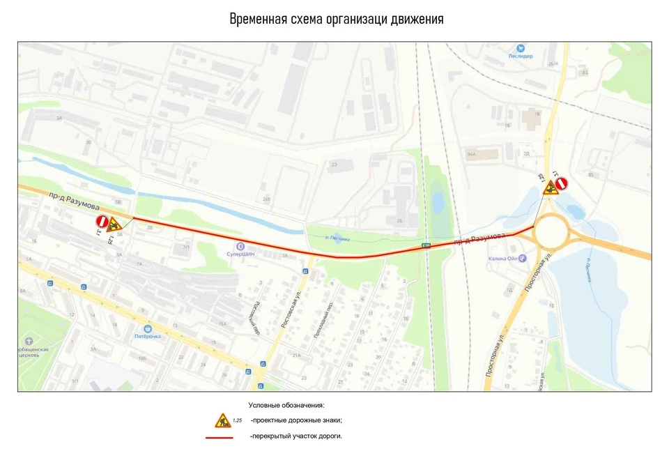 схема мэрии Воронежа