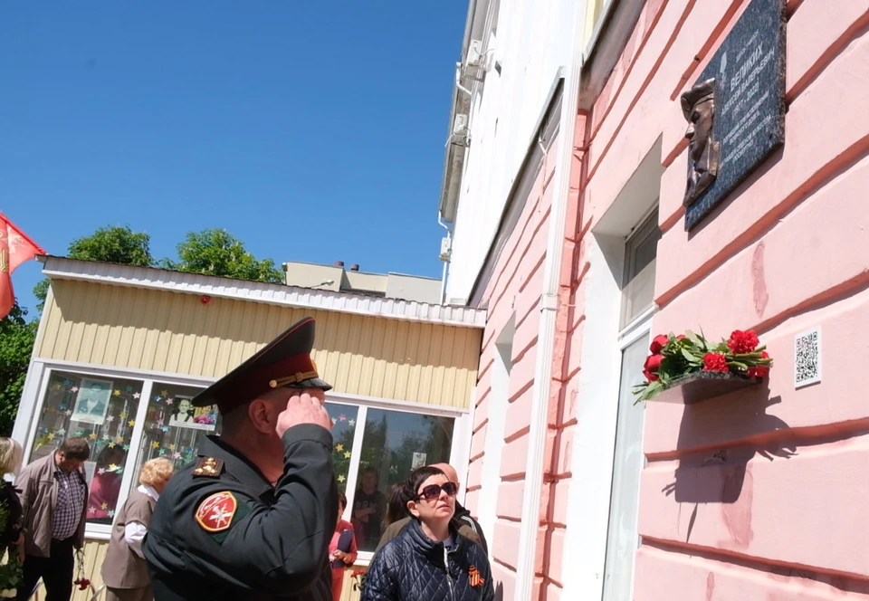 В Белгороде увековечили память ветерана ОМОН «Острог», участника СВО Алексея Великих.