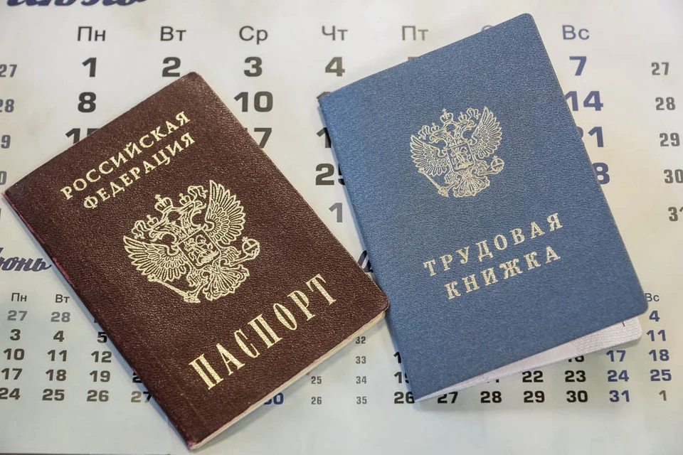 Каждый иностранец обязан встать на воинский учет в течение двух месяцев после получения паспорта РФ.