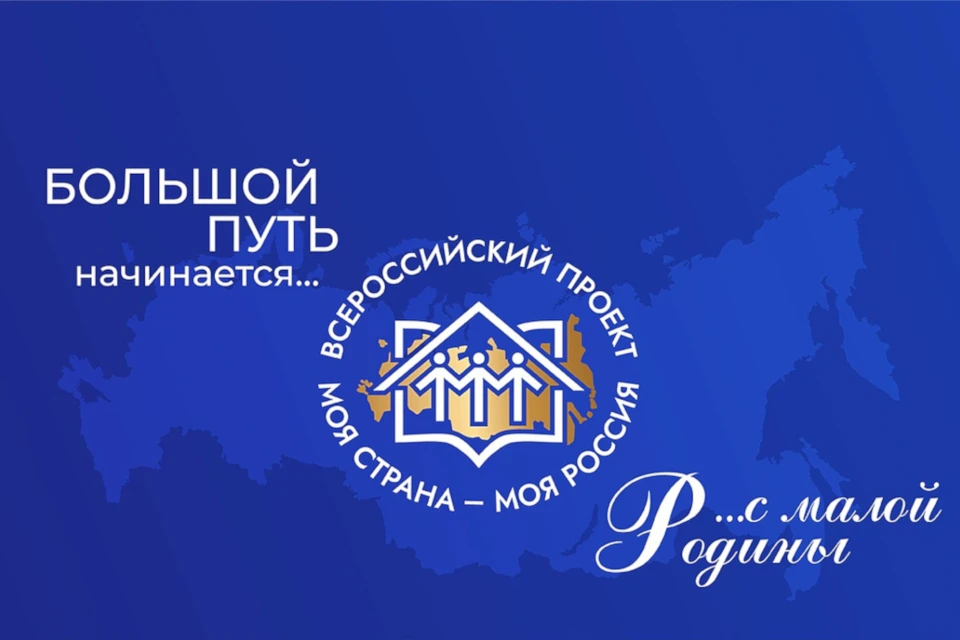 Конкурс проводится в рамках Десятилетия науки и технологий и Года Семьи