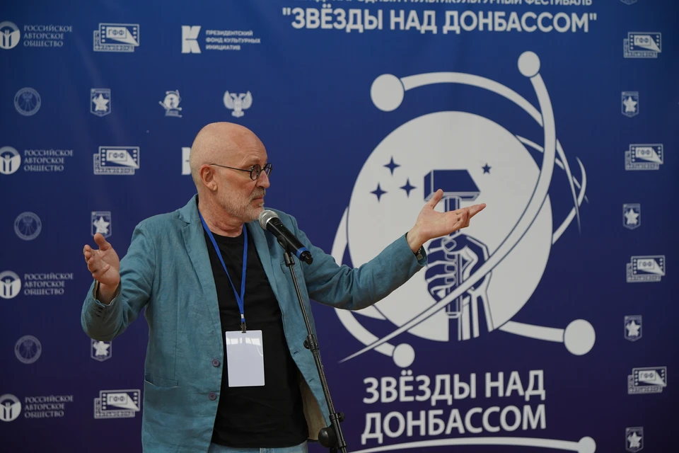 В Мариуполе стартовал фестиваль «Звезды над Донбассом»