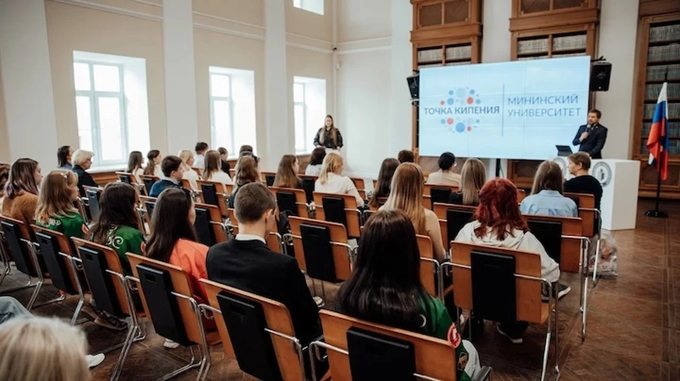 Мининский университет открывает учебный центр “Моя первая профессия”