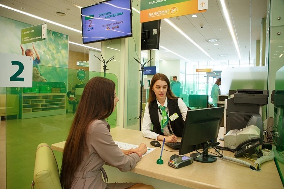 Сбер работает 1 января. Сбербанк работа. офис сбербанка рядом. сбербанк грозный. офис сбера it.