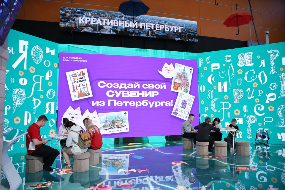 Фото: Предоставлено СПб ГБУ «Конгрессно-выставочное бюро» Фото: Предоставлено СПб ГБУ «Конгрессно-выставочное бюро»