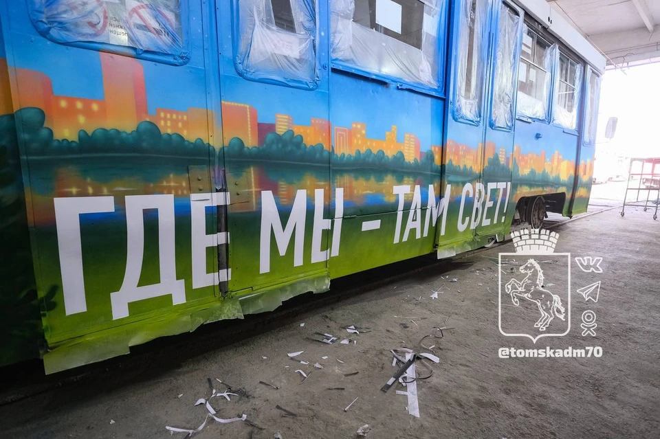 Фото: мэрия Томскв