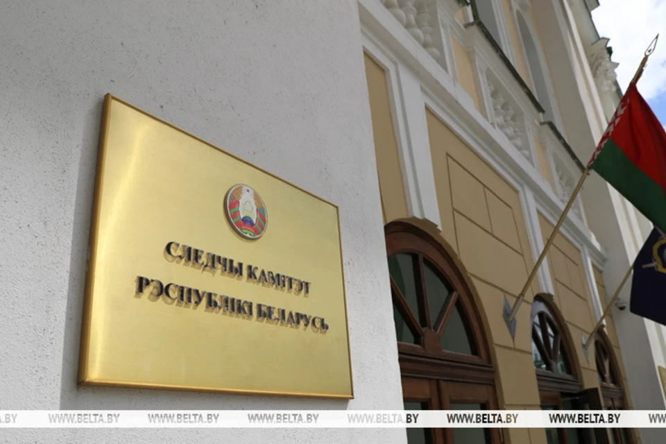 СК Беларуси сказал про начало спецпроизводства отношении основателя медцентра «Новое зрение». Снимок носит иллюстративный характер. Фото: БелТА