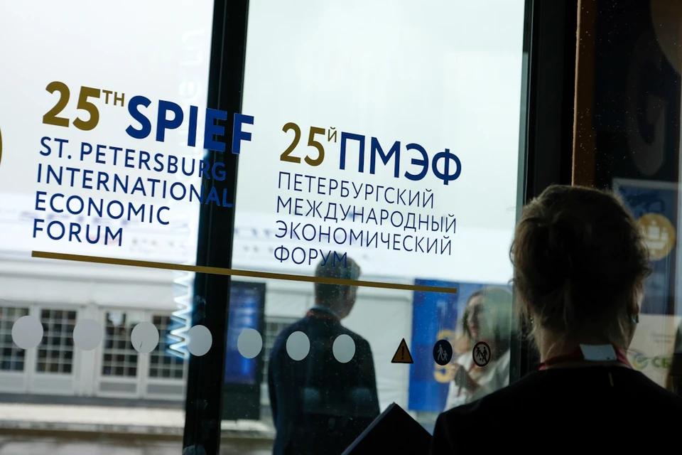 География форума изменилась.
