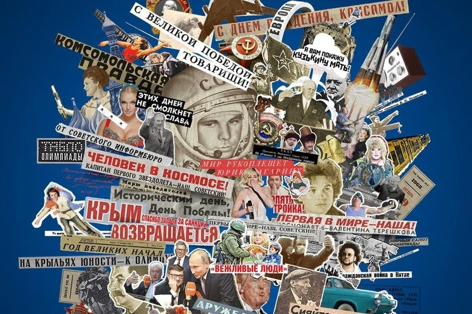 24 мая «Комсомольской правде» исполняется 99 лет