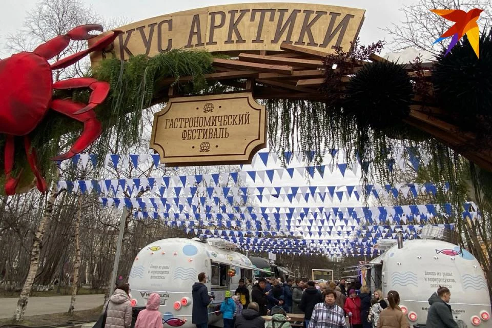 Гастрономический фестиваль "Вкус Арктики" стал частью программы празднования Дня Мурманской области.