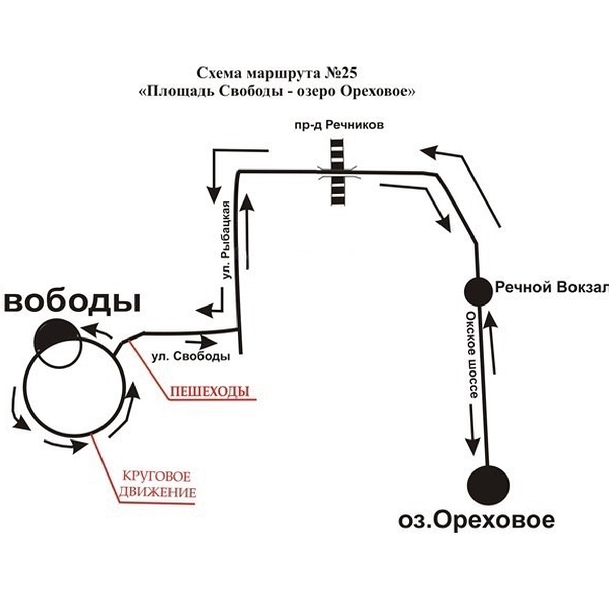 Автобус до Орехового озера в Рязани запустят с 1 июня - KP.RU