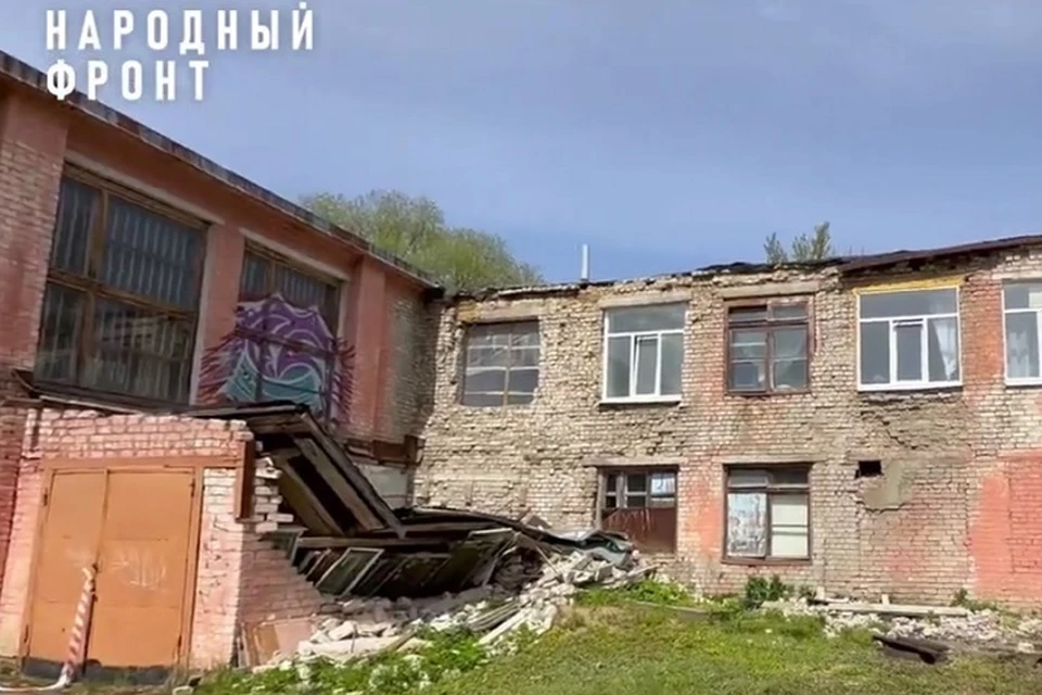 В Переславле разваливается здание спортшколы. ФОТО: ОНФ по Ярославской области