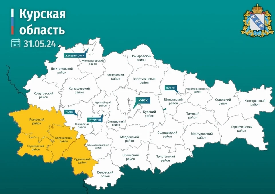 Фото Telegram-канала Правительства Курской области