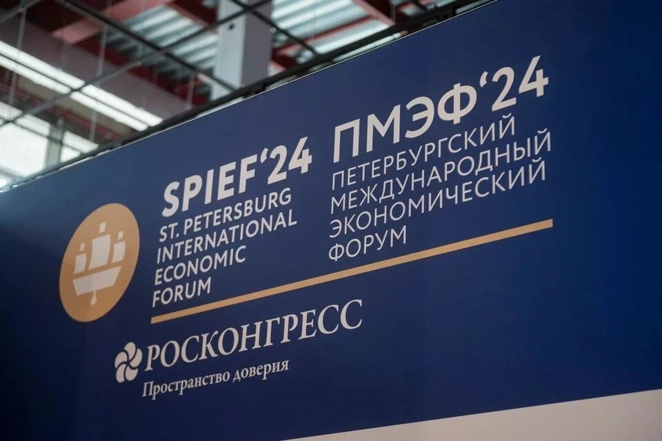 На ПМЭФ состоялось открытие платформы «Росконгресс Урбан Хаб»