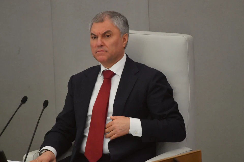 Вячеслав Володин