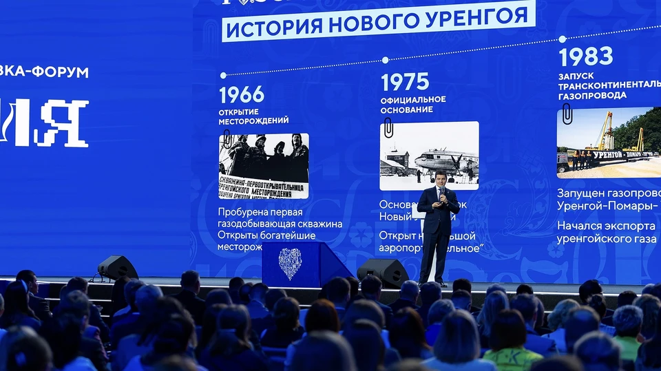 Фото: пресс-служба губернатора ЯНАО