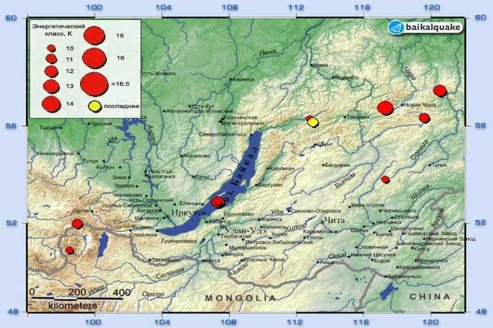 Землетрясение в Забайкальском крае 7 июня 2024 Фото: Байкальская геофизическая служба