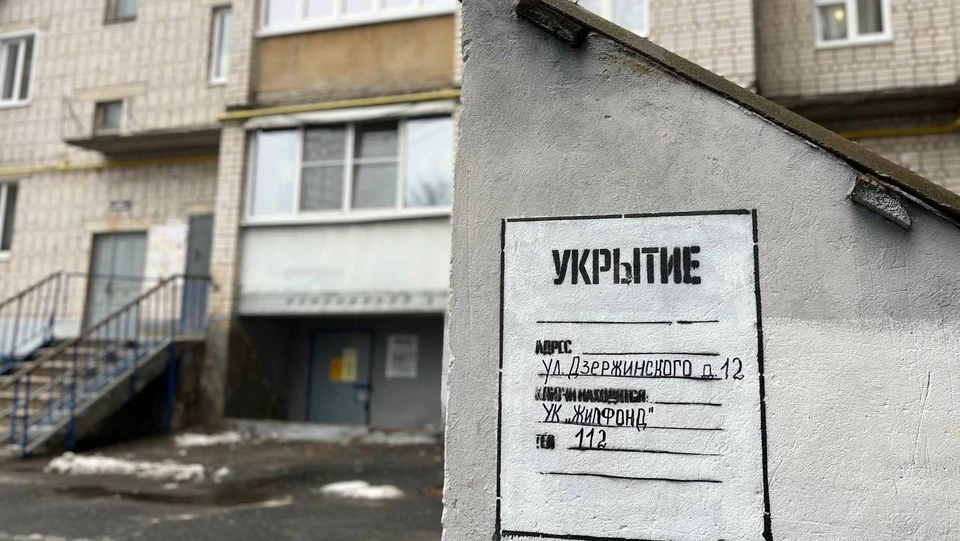 В региональном центре и Белгородском районе сегодня уже три раза объявляли режим ракетной опасности – в 7:35, 8:15 и 15:52.